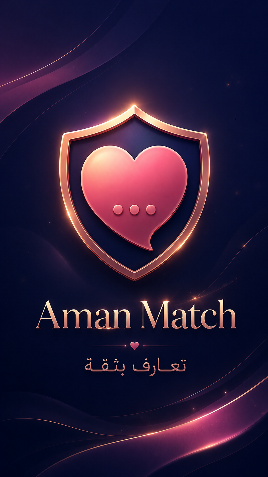 بانر شاشة افتتاح Aman Match